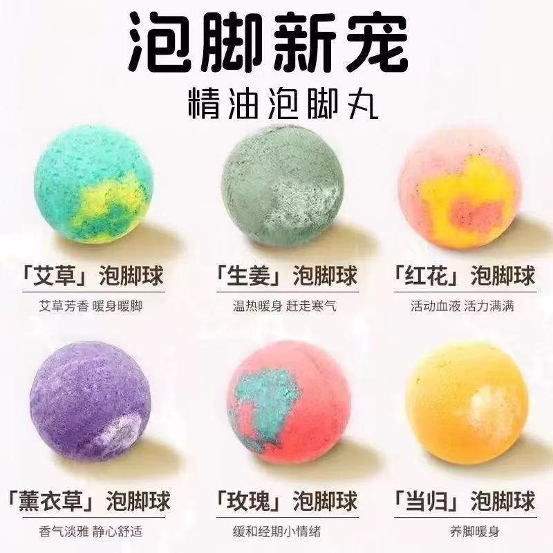 Emotional Foot Bath Oil/Powder Calm Heart Herbal Bath Salt Soak