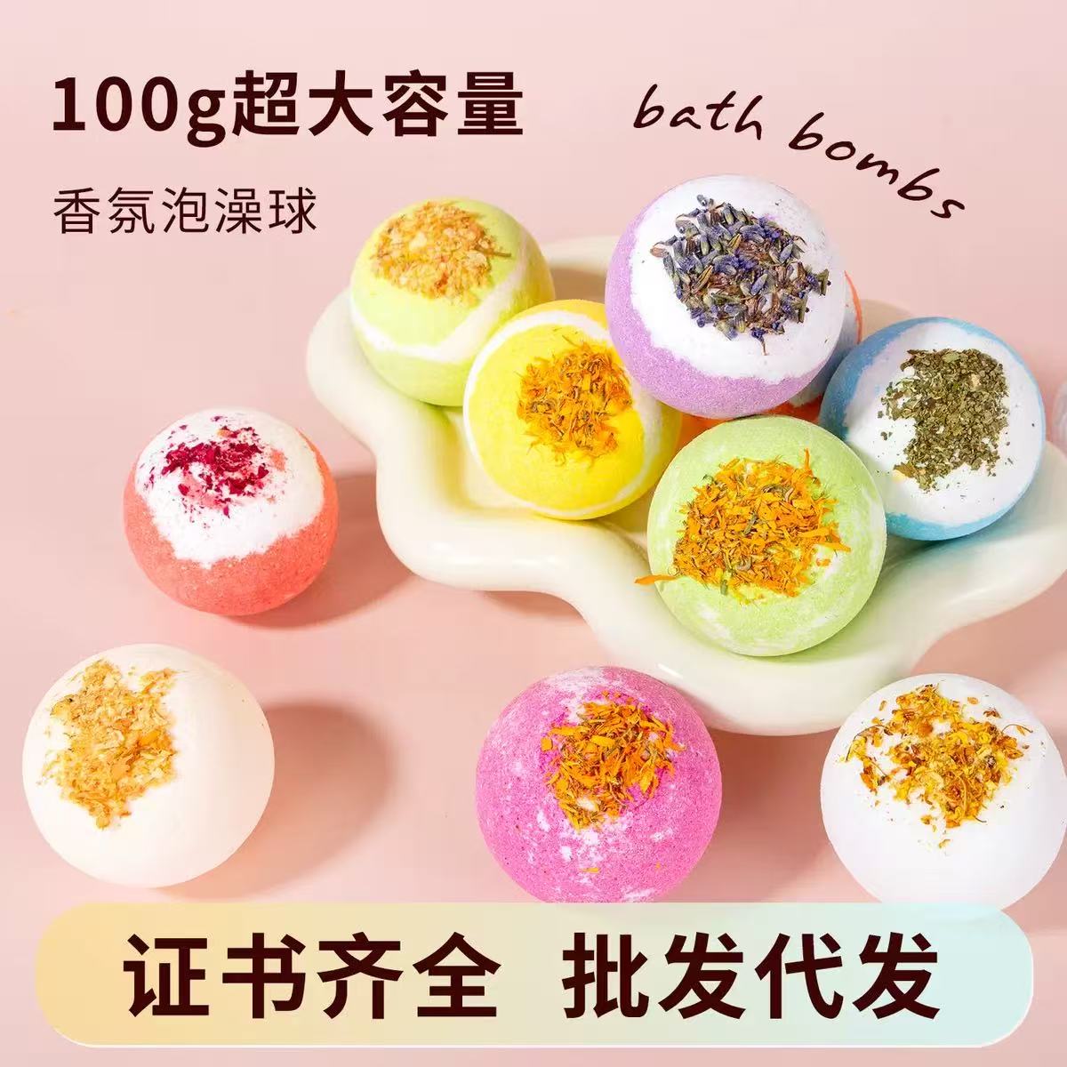 Emotional Foot Bath Oil/Powder Calm Heart Herbal Bath Salt Soak